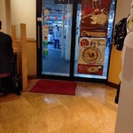 若菜そば - 朝ラー500円