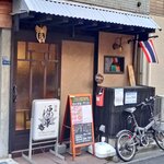 Suppon to Thai Tsukishima Genpei - 源平の看板発見。ここだここだ。