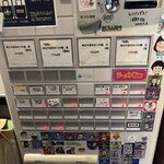 Tokyo Style Noodle ほたて日和 - 