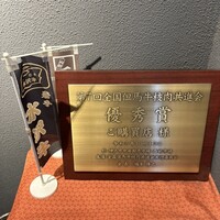 八面六秘 - 