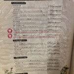 ピッツェリア ダ グランツァ - 