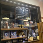 ピッツェリア ダ グランツァ - 