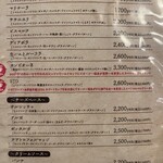 ピッツェリア ダ グランツァ - 