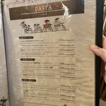 ピッツェリア ダ グランツァ - 