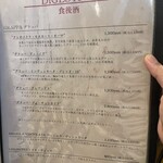 ピッツェリア ダ グランツァ - 