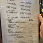 ピッツェリア ダ グランツァ - 