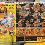 バリバリジョニー - 