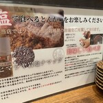いちふじ - 