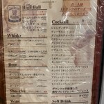 ピッツェリア ダ グランツァ - 