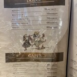 ピッツェリア ダ グランツァ - 