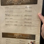 ピッツェリア ダ グランツァ - 