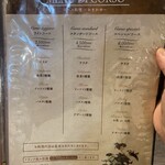 ピッツェリア ダ グランツァ - 