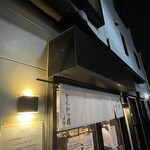 いちふじ - 