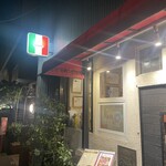 ピッツェリア ダ グランツァ - 