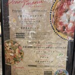 ピッツェリア ダ グランツァ - 