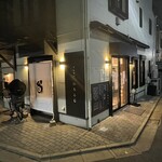 いちふじ - 