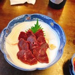 ほっとして ざわ - 