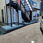 六花 - 店舗～☆