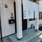 六花 - 店舗～☆