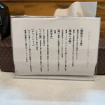 RAMEN TSUKEMEN YAMATO - 