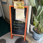 タイ料理 Sweet Basil - 