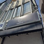 RAMEN TSUKEMEN YAMATO - 