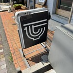 RAMEN TSUKEMEN YAMATO - 