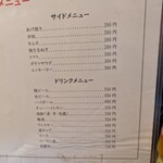 マルフク 難波店 - 