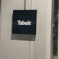 Trattoria Tabule - 