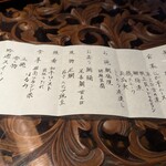 箱根吟遊 武蔵野本館 - 