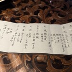 箱根吟遊 武蔵野本館 - 