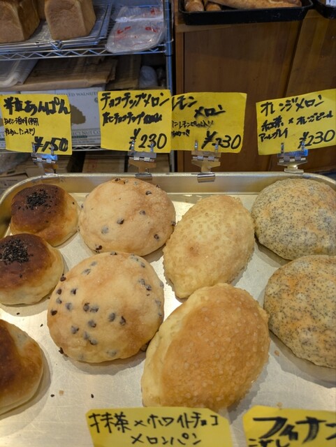 たかぱん たかぱん - 尾上の松/パン | 食べログ