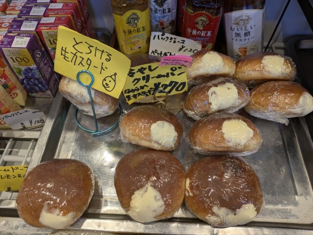 たかぱん たかぱん - 尾上の松/パン | 食べログ