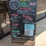 かどしげ農園 カキ氷店 - 