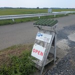 花カフェ 花音 - 