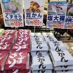 三代目茂蔵豆富 - 料理写真: