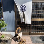 釜揚うどん一忠 - 