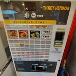 横浜家系ラーメン 黄金家 - 