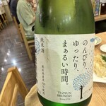 すしと天ぷら とろ一 - 