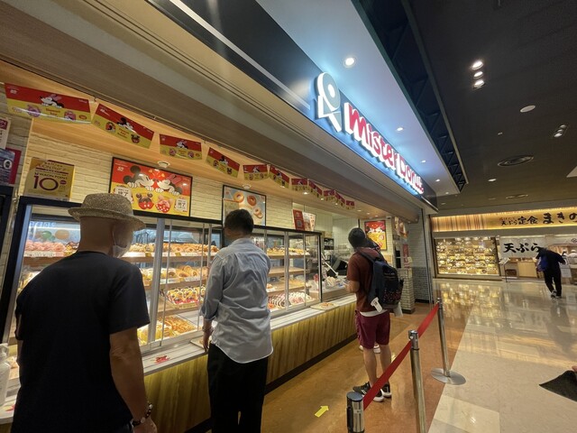 mister Donut Ionmoru Oosaka Domu Shiti Shoppu photo 4