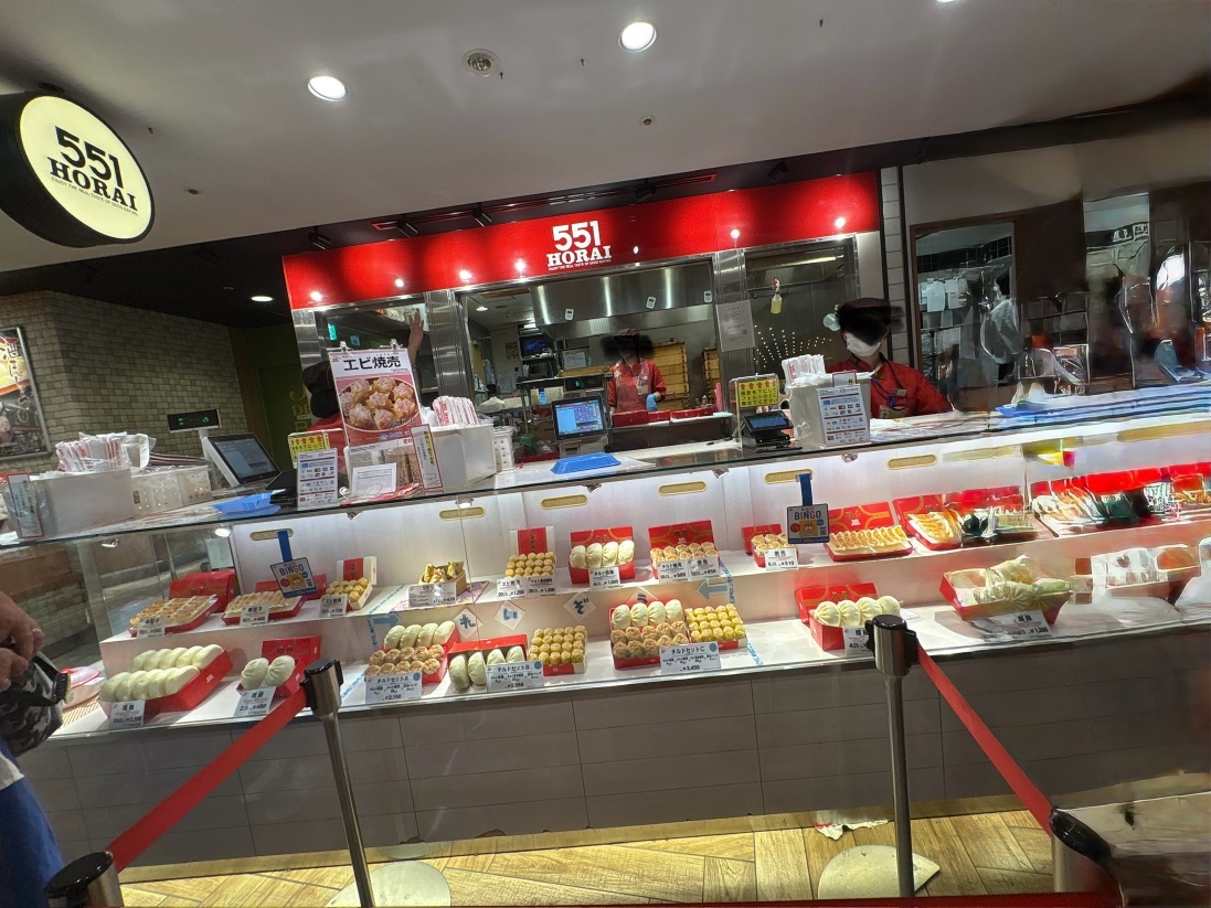 メニュー写真 : 551蓬莱 エキマルシェ新大阪店 （在来線改札内