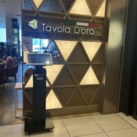 Italiana Tavola D’oro 銀座三越店 - 