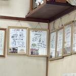 こばや食堂 - サインもいっぱいあったねー
