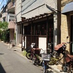 無垢 - 