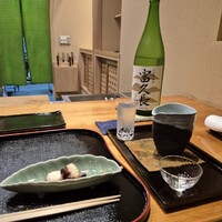 喜泉 - 
