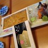 うに むらかみ 函館本店