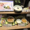 若鯱家 熊谷駅店
