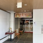 インド料理 カリスマ - 