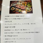 焼肉 ONAKANOMIKATA - 