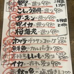 そば居酒屋 満月 - 